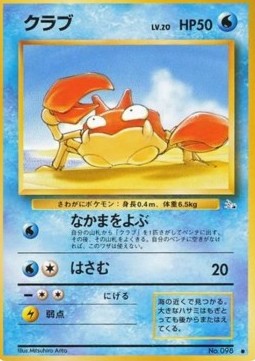 Krabby Mystery of the Fossils #98