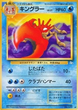 Kingler Mystery of the Fossils #99