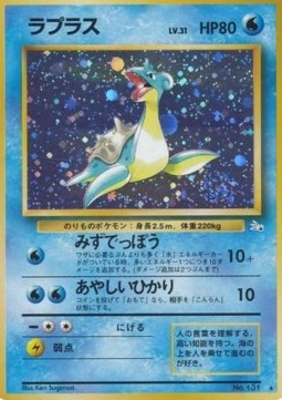 Lapras Mystery of the Fossils #131