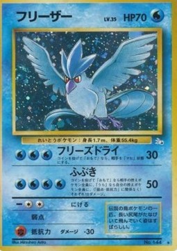Articuno Mystery of the Fossils #144