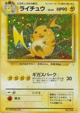 Raichu Mystery of the Fossils #26