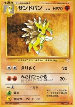 Sandslash Mystery of the Fossils #28