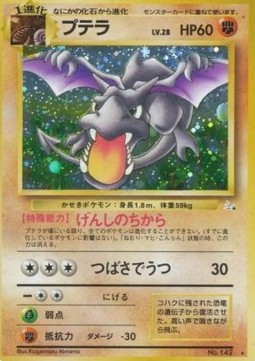 Aerodactyl Mystery of the Fossils #142