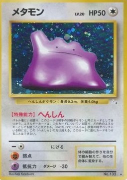 Ditto Mystery of the Fossils #132