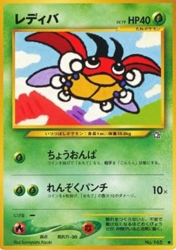 Ledyba Gold, Silver, to a New World... #165