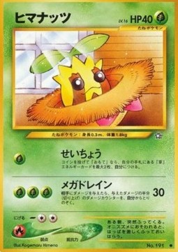 Sunkern Gold, Silver, to a New World... #191