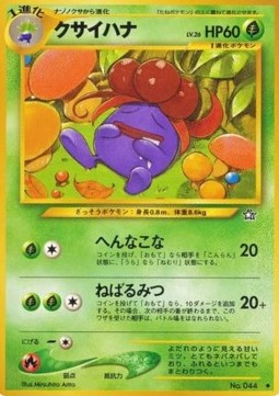 Gloom Gold, Silver, to a New World... #44