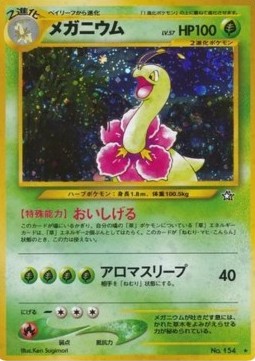 Meganium Gold, Silver, to a New World... #154
