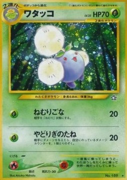 Jumpluff Gold, Silver, to a New World... #189