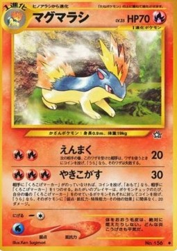 Quilava Gold, Silver, to a New World... #156