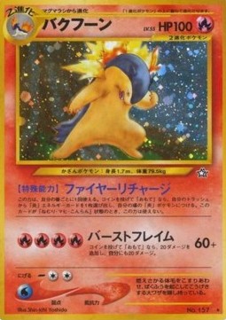 Typhlosion Gold, Silver, to a New World... #157