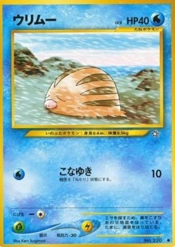 Swinub Gold, Silver, to a New World... #220