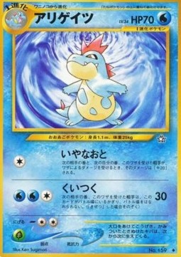 Croconaw Gold, Silver, to a New World... #159
