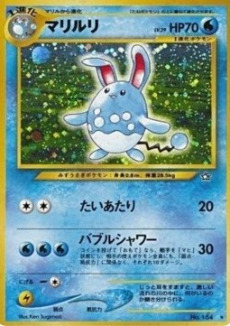 Azumarill Gold, Silver, to a New World... #184