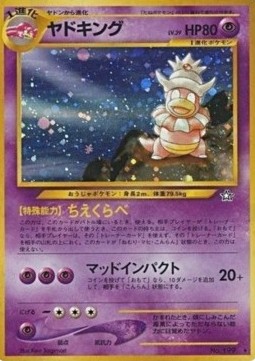 Slowking Gold, Silver, to a New World... #199