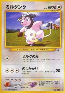 Miltank Gold, Silver, to a New World... #241