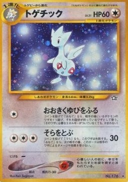 Togetic Gold, Silver, to a New World... #176