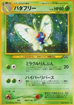 Butterfree Crossing the Ruins... #12