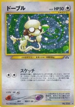 Smeargle Crossing the Ruins... #235