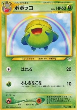 Skiploom Awakening Legends #188