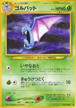 Golbat Awakening Legends #