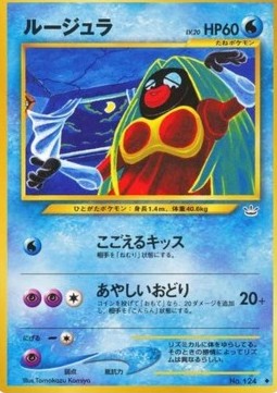 Jynx Awakening Legends #