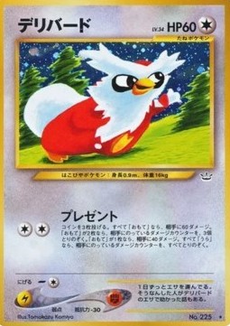 Delibird Awakening Legends #225