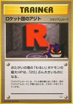 Rocket's Hideout Awakening Legends #