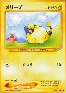 Mareep Darkness, and to Light... #