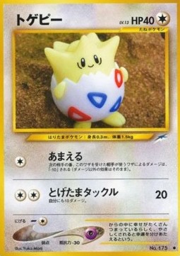 Togepi Darkness, and to Light... #