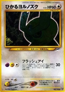 Shining Noctowl Darkness, and to Light... #