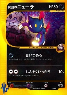 Rocket's Sneasel P Promos #003