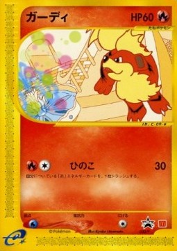 Growlithe P Promos #030