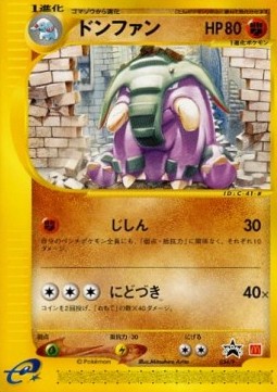 Donphan P Promos #034