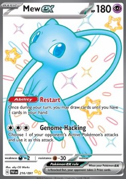 Mew ex Paldean Fates #216/91