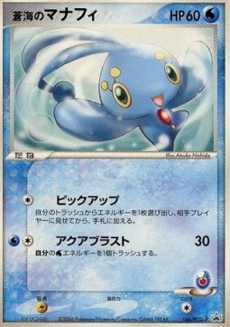 Sea's Manaphy PCG Promos #2