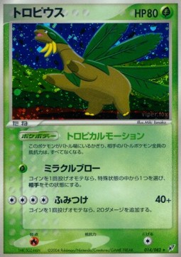 Tropius Clash of the Blue Sky #14