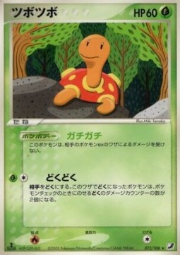 Shuckle Golden Sky, Silvery Ocean #12
