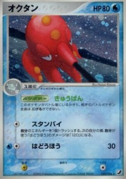 Octillery Golden Sky, Silvery Ocean #30