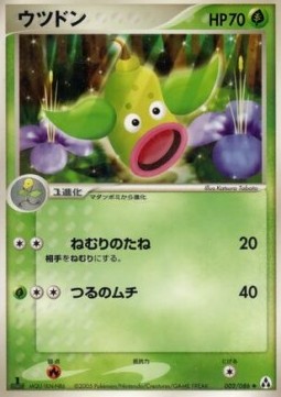 Weepinbell Mirage Forest #2