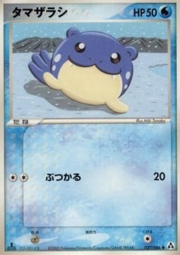 Spheal Mirage Forest #27