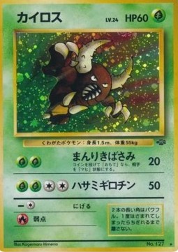 Pinsir Pokémon Jungle #