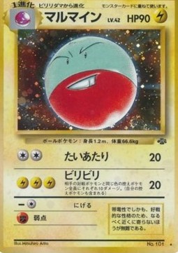 Electrode Pokémon Jungle #