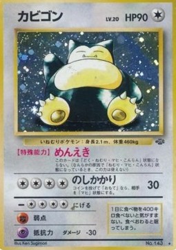 Snorlax Pokémon Jungle #