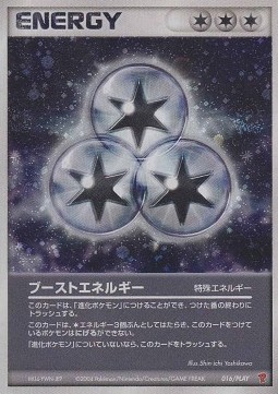 Boost Energy PLAY Promos #016
