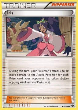 Iris Plasma Blast #81/101