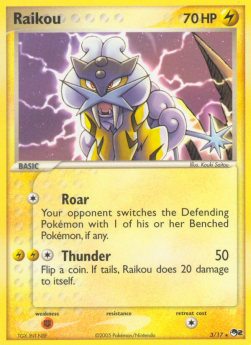 Raikou POP Series 2 #3/17