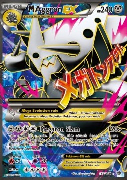 MAggron EX Primal Clash #154/160