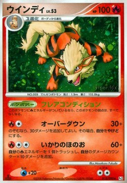 Arcanine Lv.53 Bonds to the End of Time #10