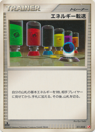 Energy Search Infernape SP Half Deck #011